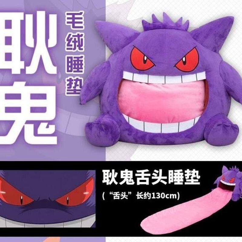 45cm Pokemon Gengar  Anime Plu - مراجعة Fire Blanket Kitchen وسعره